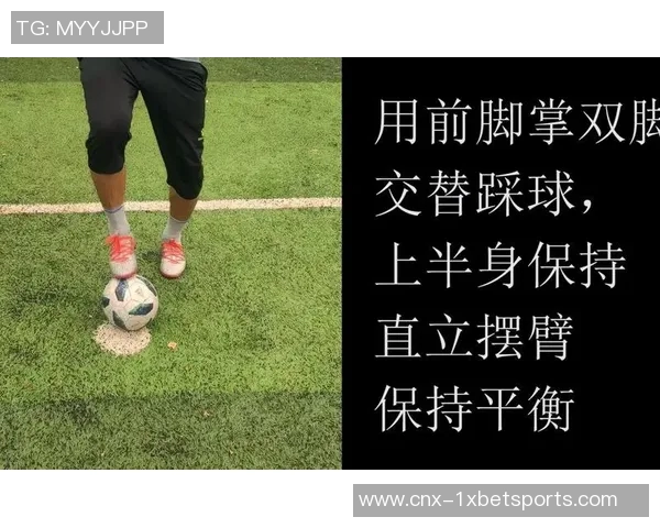 提升足球技能的训练课计划与实用技巧分享